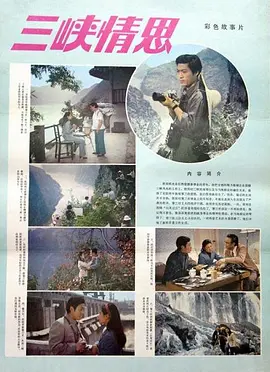 国产成人亚洲精品77