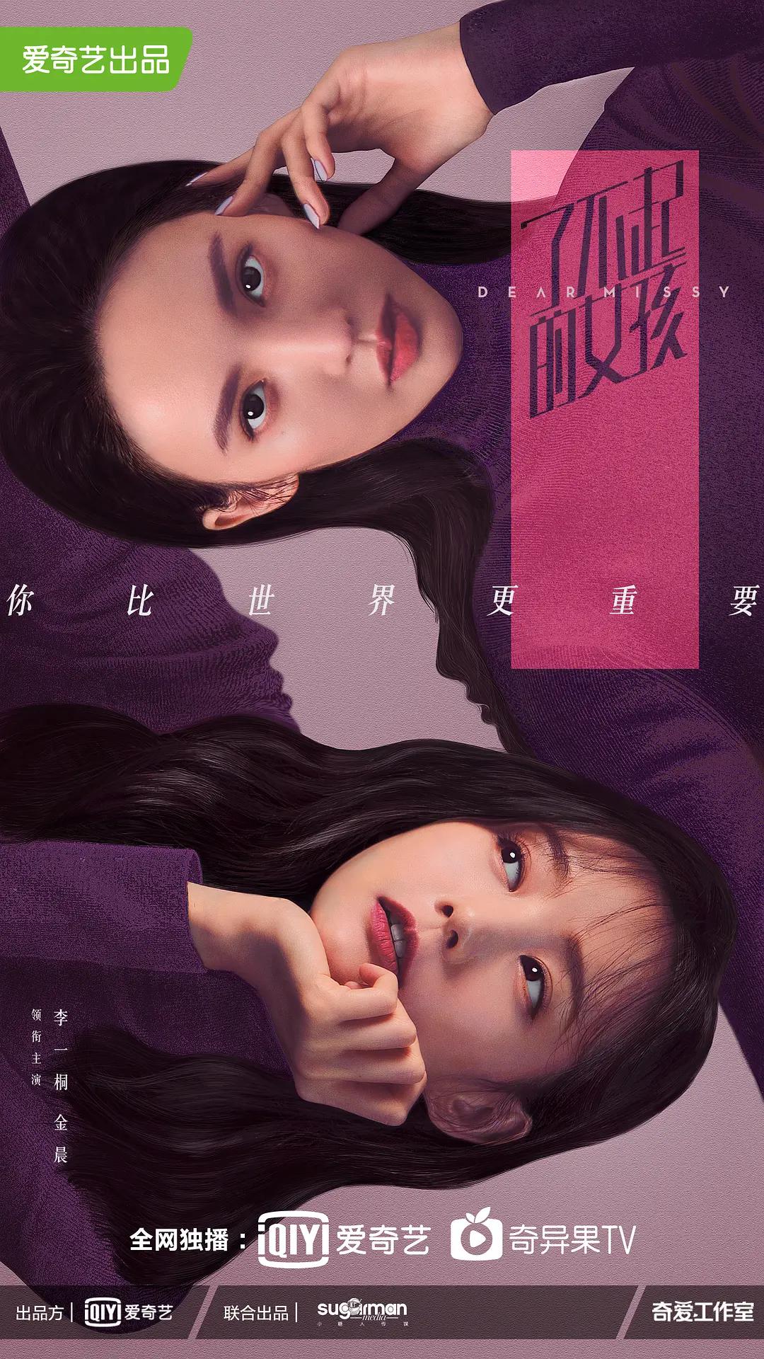 亚洲欧美中文日韩v在线中文字幕