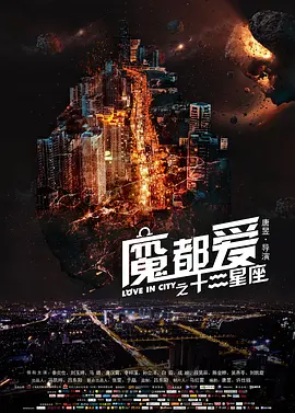 好男人官网资源在线观看