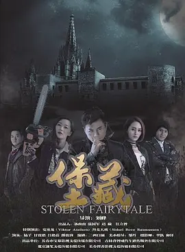 日韩欧美精品一区二区三区在线