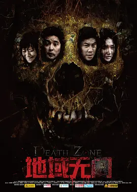 亚洲精品无码高潮喷水在线