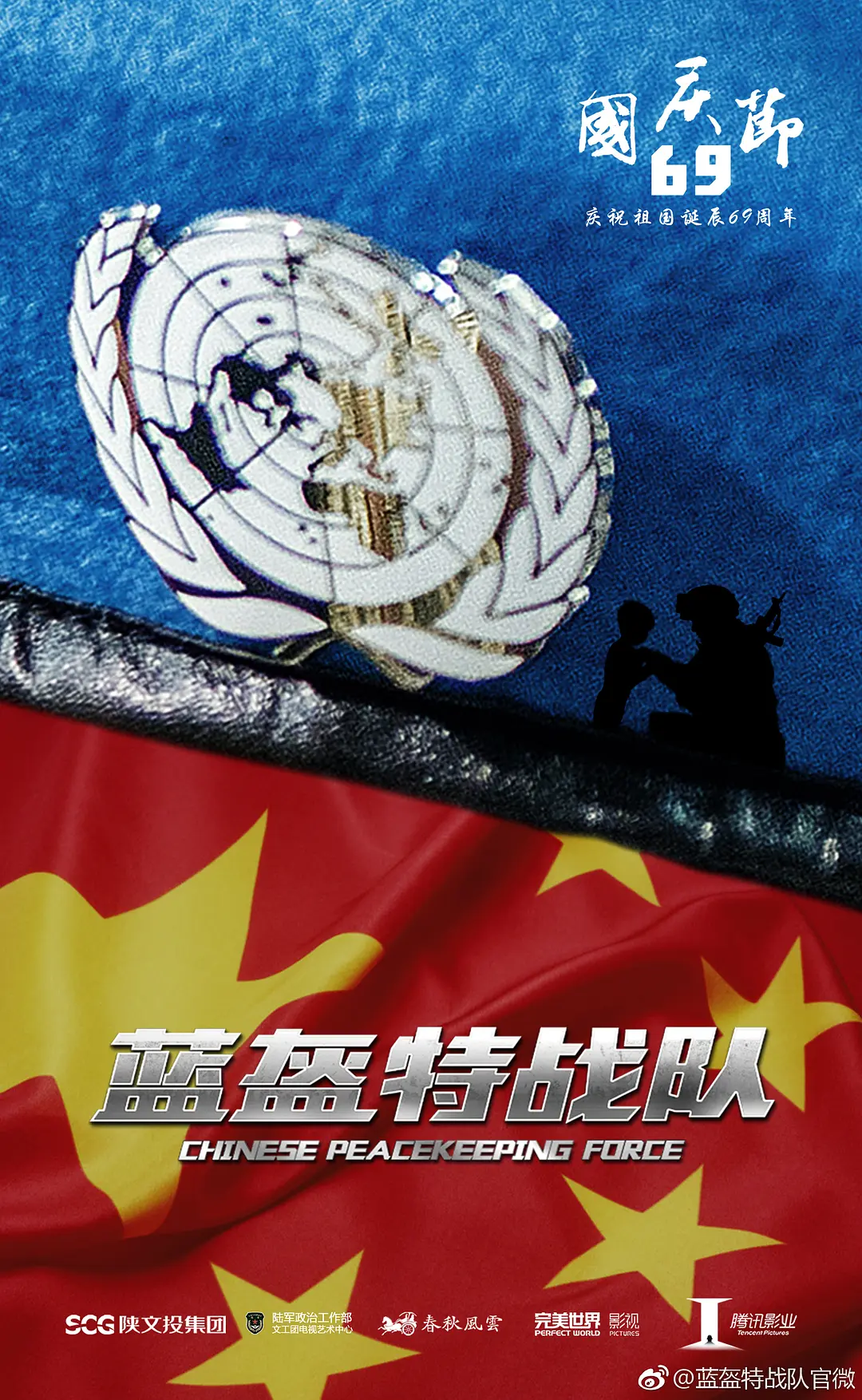国产精品二区高清在线