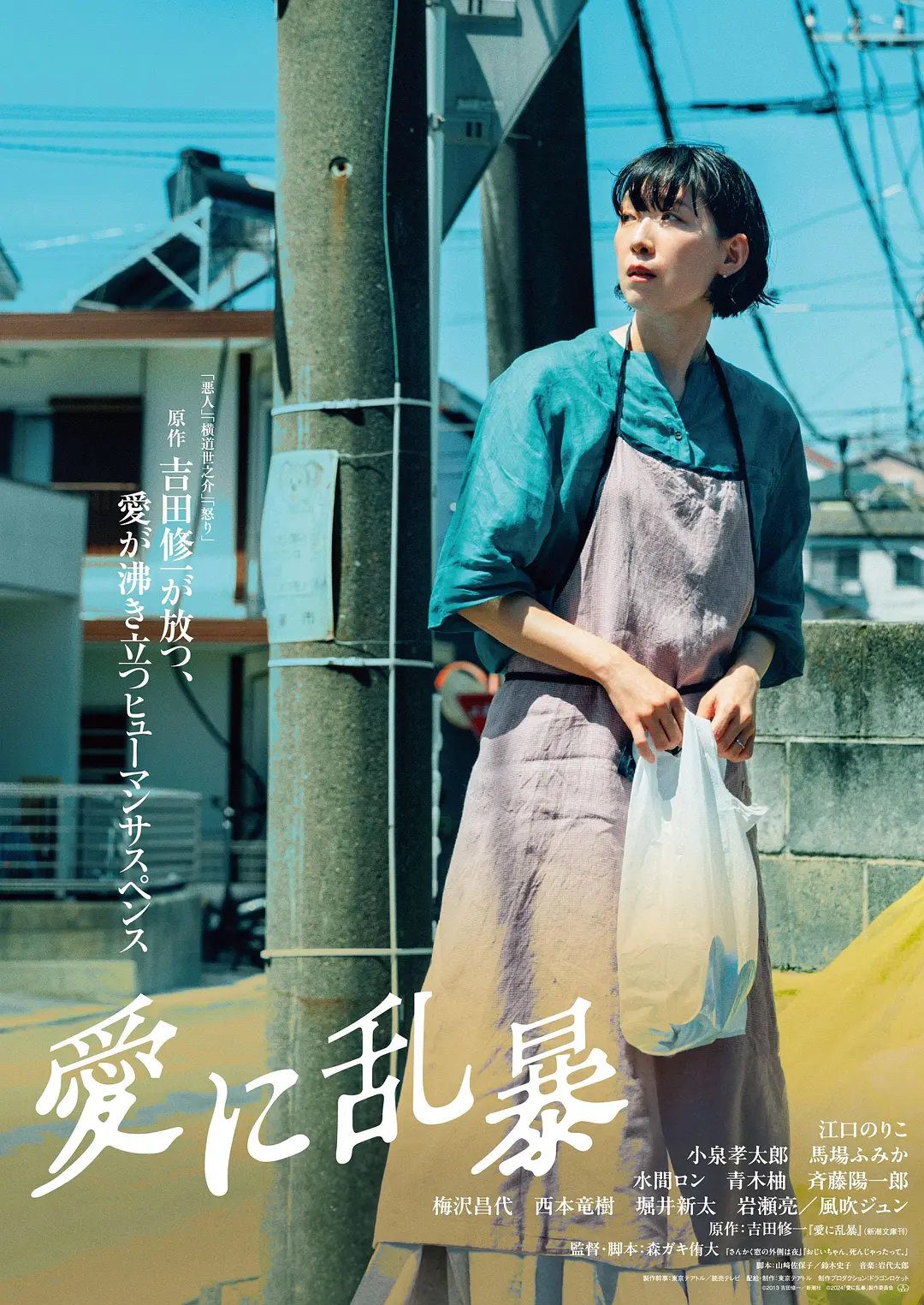 国产精品久久一区二区三区