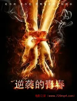 doctorsexvideogyno医生检查