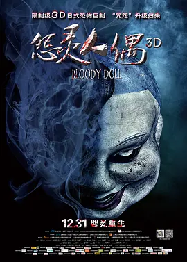 激情伊人五月天久久综合