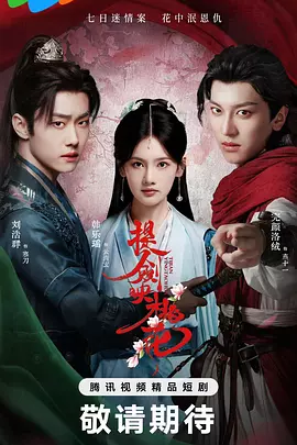 婷婷去也五月综合