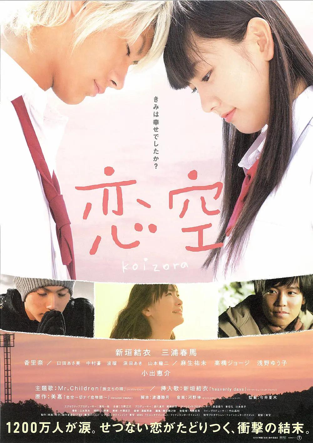 蜜臀aⅴ无码专区