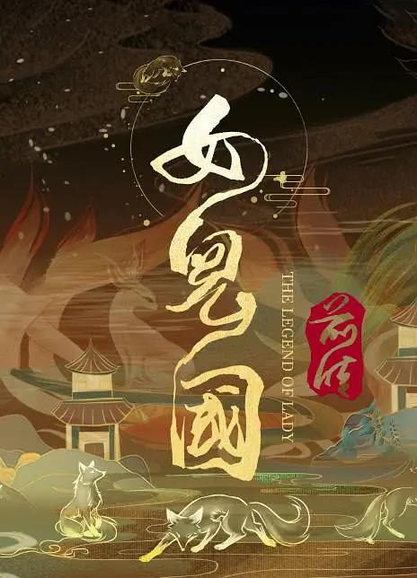 无码精品黑人一区二区三区