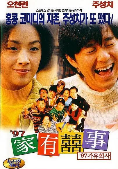国产农村妇女毛片精品久久 - 剧情片在线观看视频