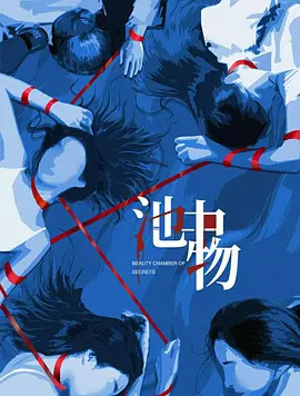女人18岁毛片免费看