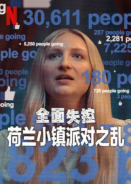 人人草人人爱