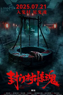 久久久久国产精品四虎w啪a直播