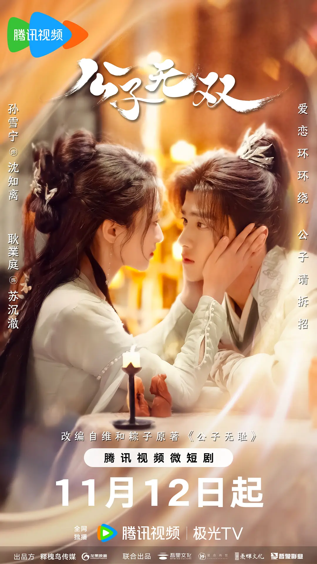 人人添人人妻人人爽夜欢视av - 剧情片高清视频播放