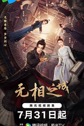 樱花草在线播放免费中文 - 1080完整在线观看
