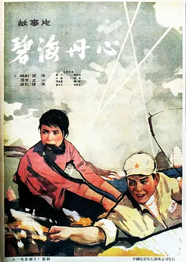性强烈的欧美三级视频