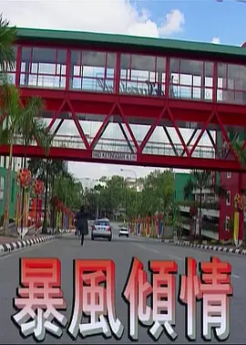 最新国产精品自在线观看_亚洲熟女少妇一区二区_欧美日韩不卡视频合集_孩交精品xxxx视频视频