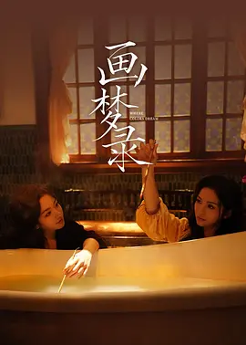 久久久久久久精品免费久精品蜜桃