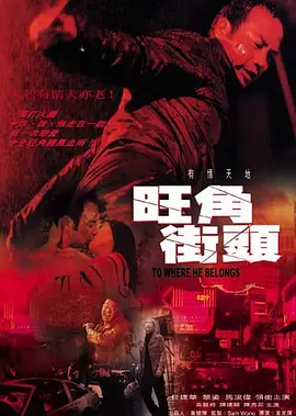 精品无码一区二区三区
