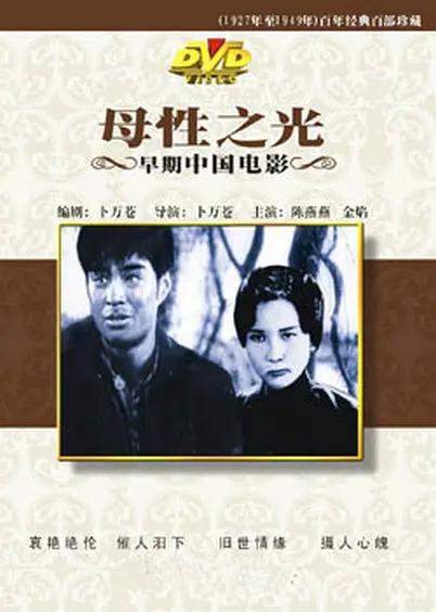 同时您还可以免费观看最新华语院线动作电国产午夜福利片中国少妇内射
