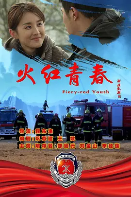 内容全面 - 超清高清完整版