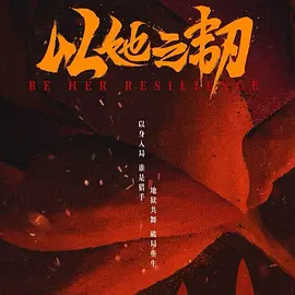 精品无码视频一区二区三区