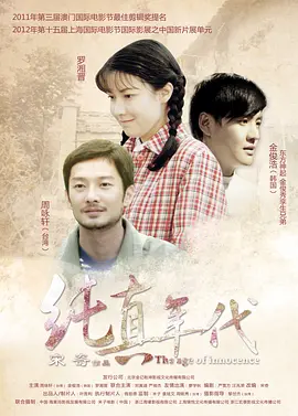 亚洲一级免费在线免费视频 - BD免费播放