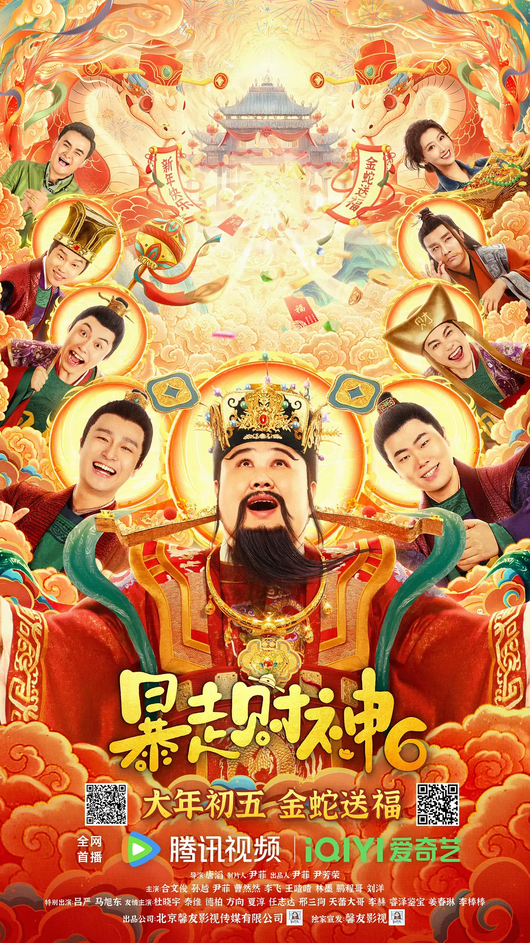 免费国产午夜高清在线视频