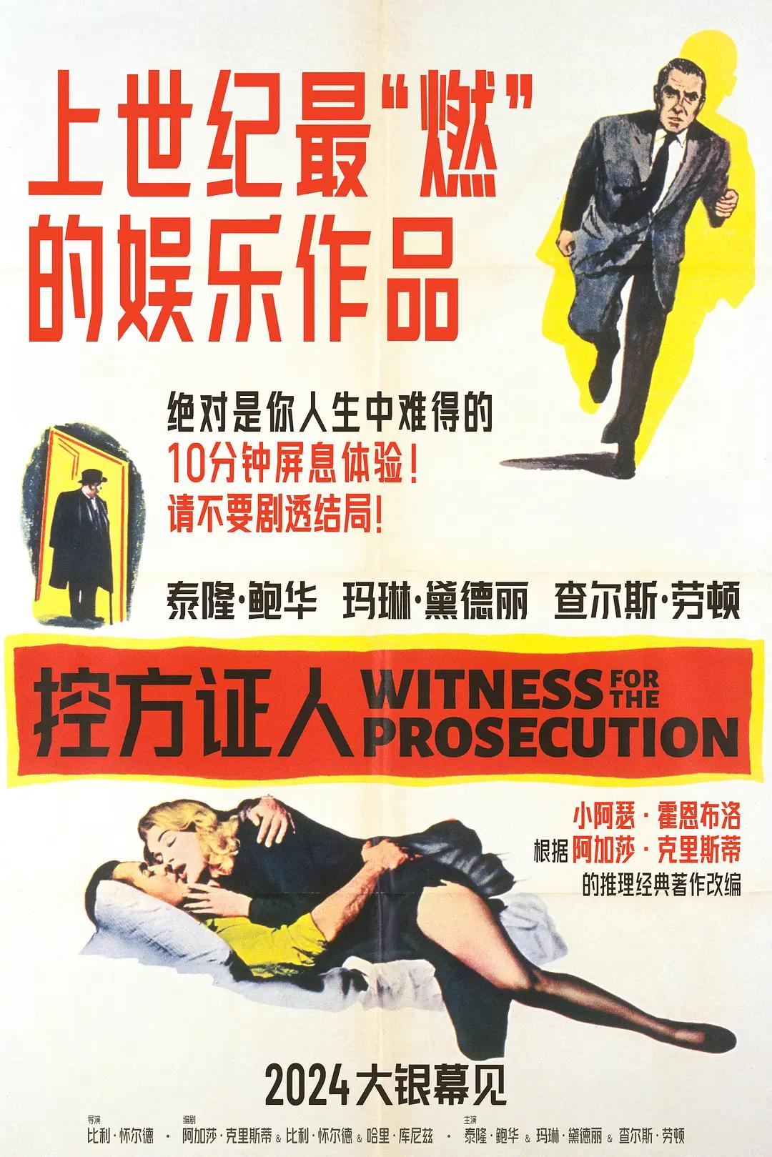 国产高欧美性情一线在线