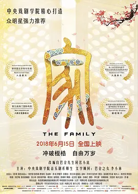 国产精品久久久久久久免费a片