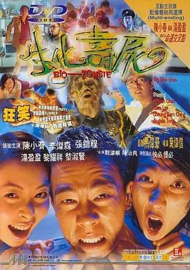 亚洲成av人影院在线观看网