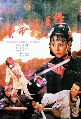 日韩欧美国产中文字幕