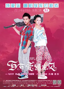 够了够了已经满到高c了