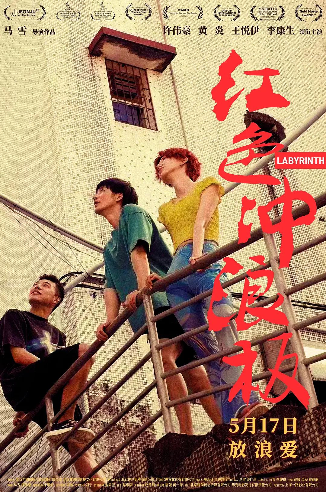 大催眠