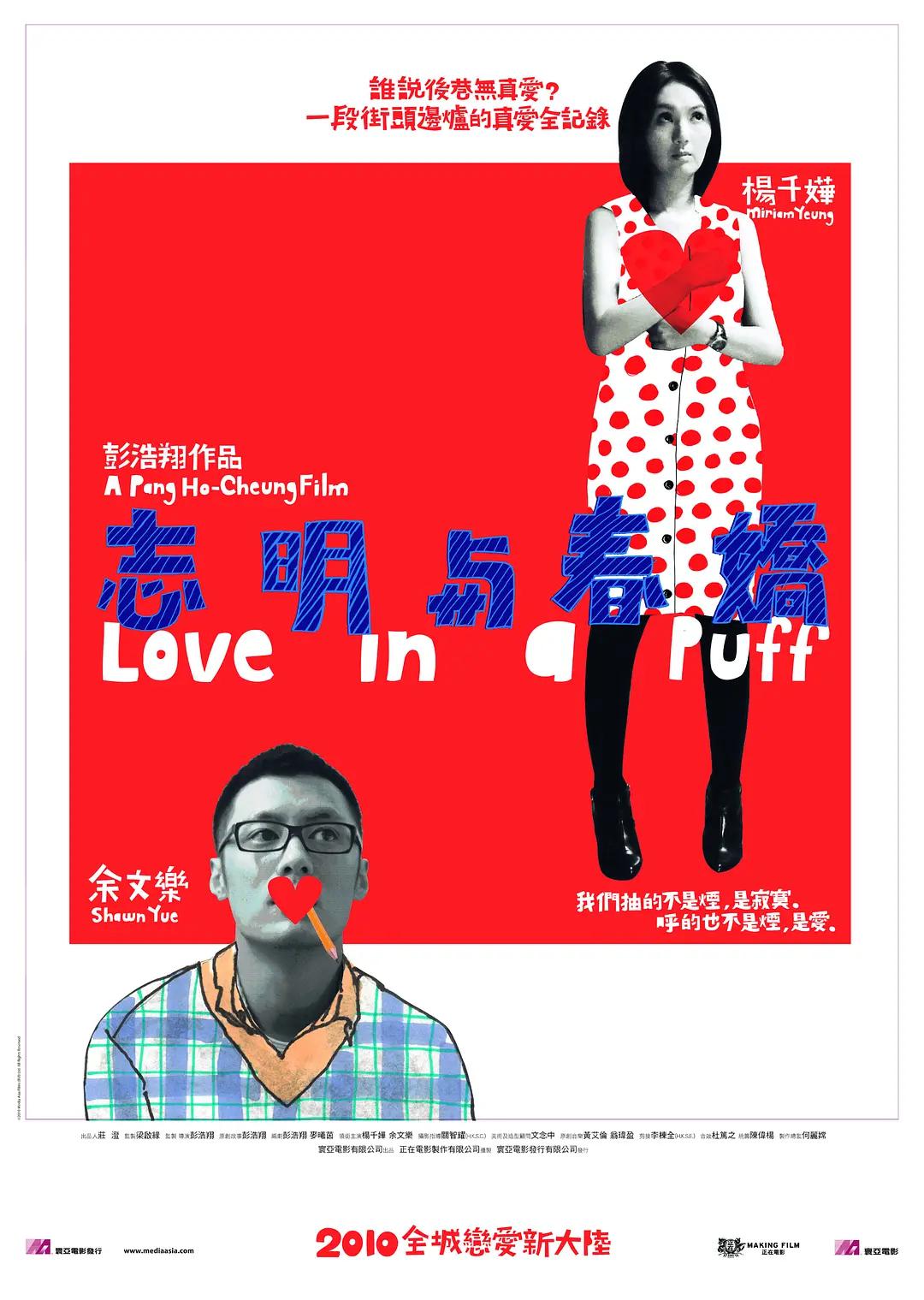 一区二区在线观看视频