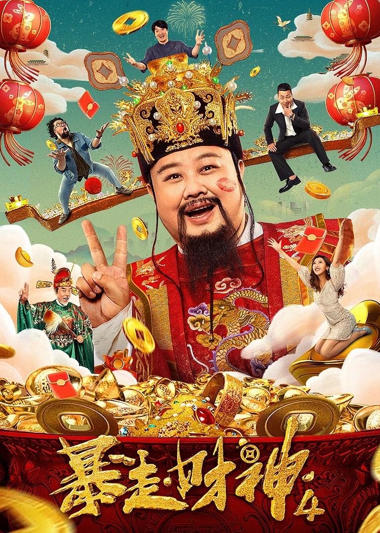 欧美亚洲综合另类在线观看