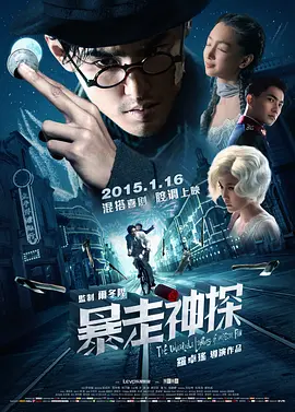 国产欧美一区二区三区在线
