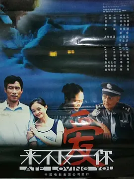 国产97在线视频播放