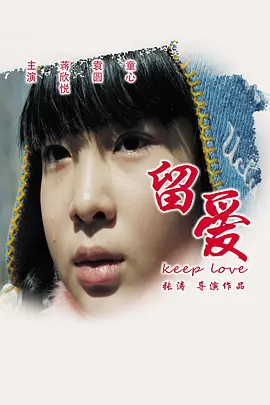 忘忧草影院在线www韩国日本 - DVD在线观看高清