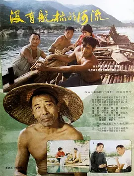 香蕉国产