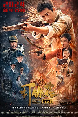 99久久国产宗和精品1上映