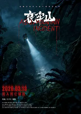 国产成网站18禁止久久影院