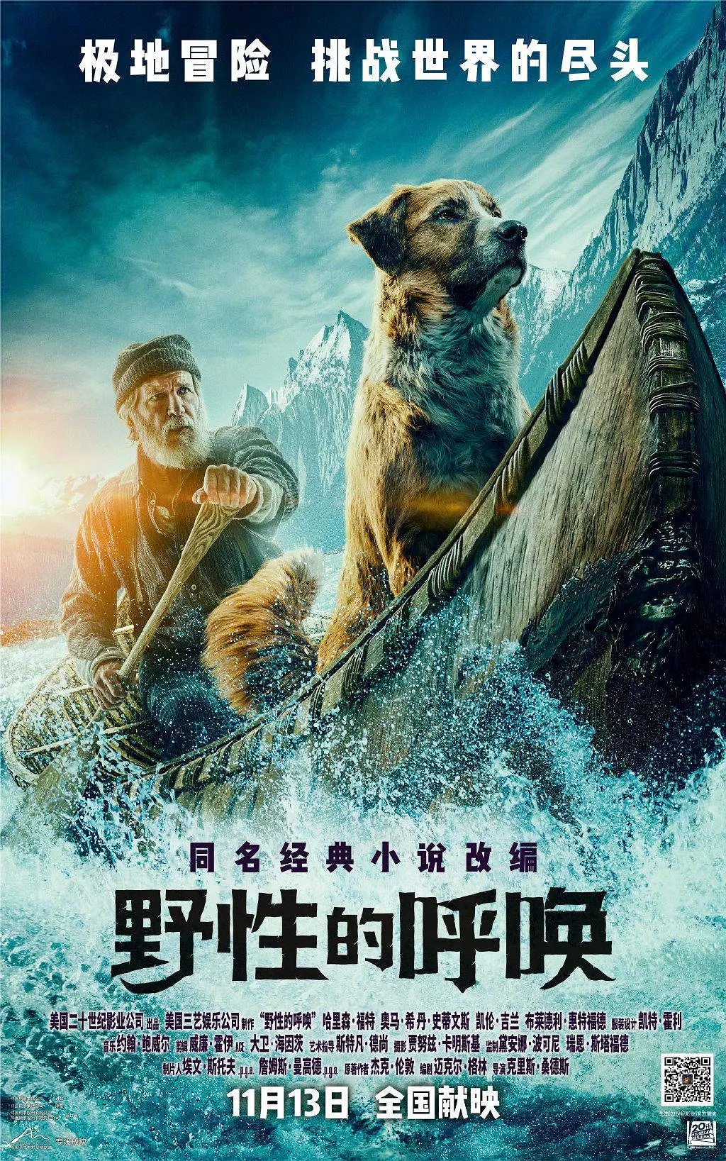 欧美一级免费大片