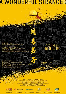 欧美日韩成人精品久久久免费看