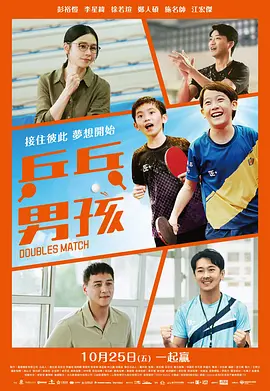 成全视频在线观看免费看
