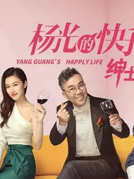 禁止的爱善良的小中文在线bd