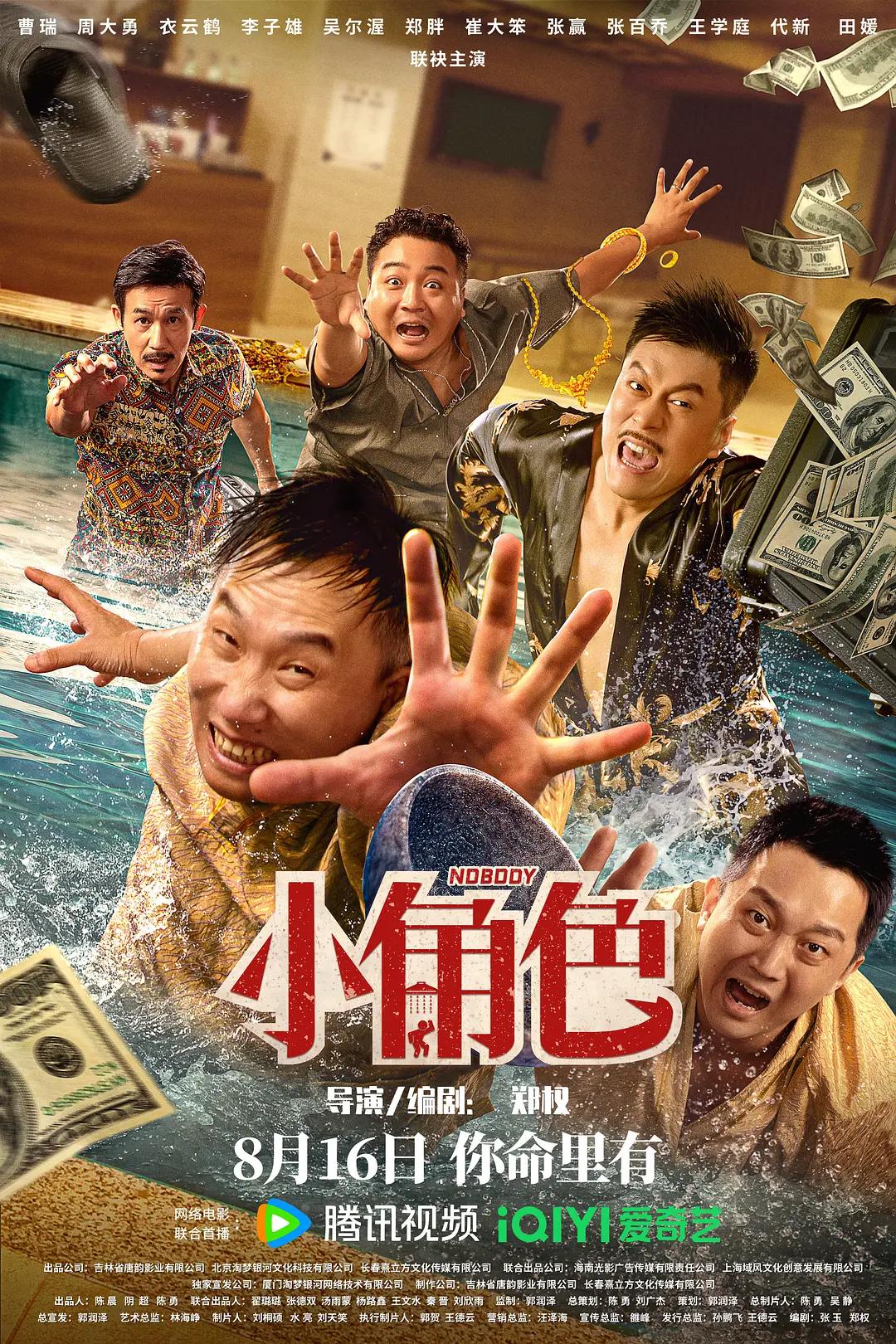 久久精品国产99国产精品亚洲_久久精品欧美日韩精品_久久精品国产99久久香蕉_亚洲午夜国产精品无码老牛影视 - 1080日韩免费观看