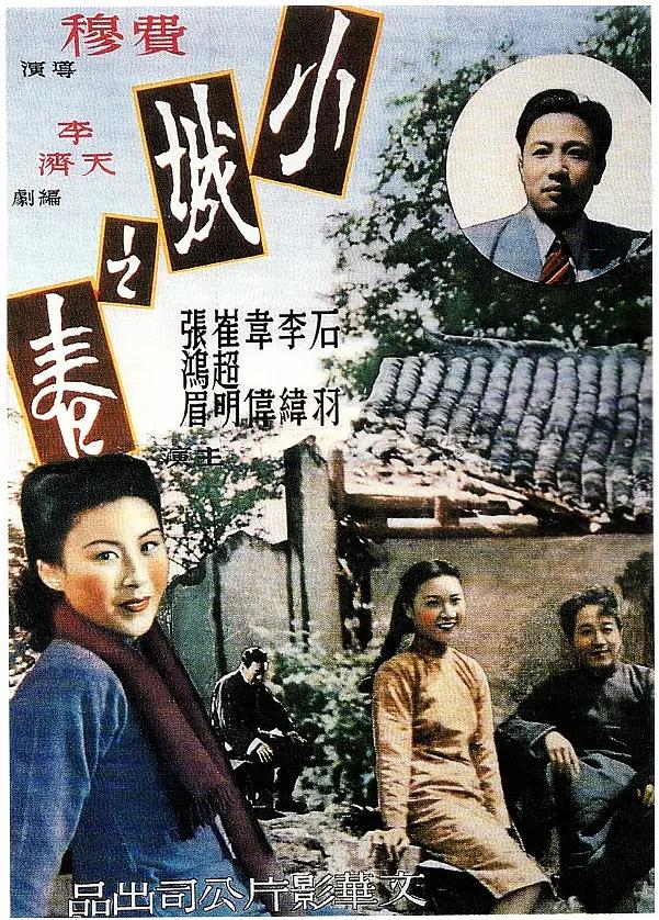 日本天堂天v在线播放