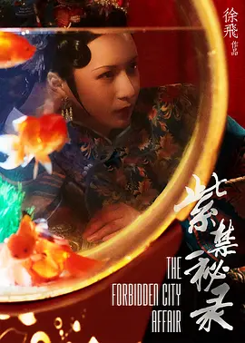 在线观看欧美色精品视频