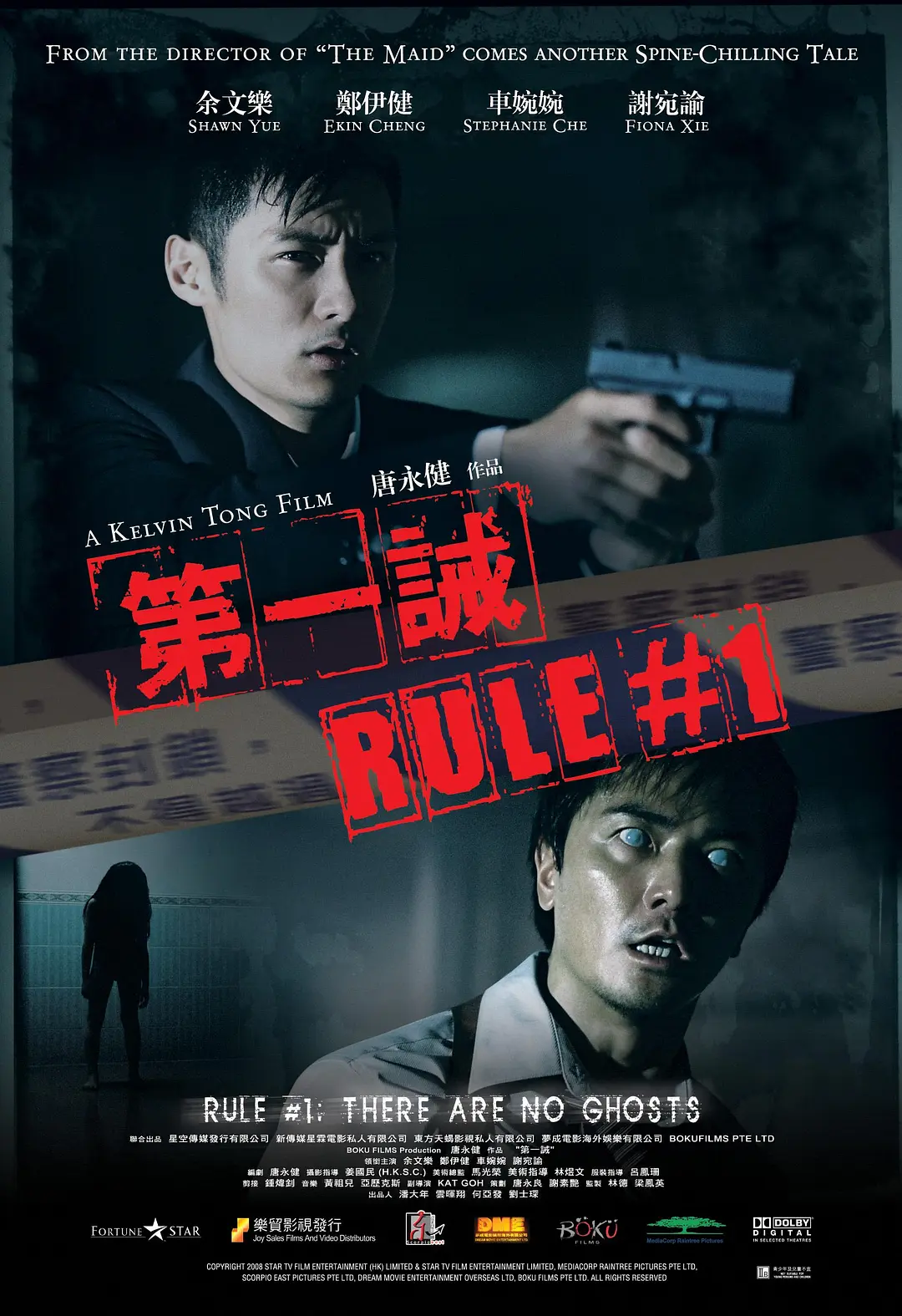 午夜福利频免费观看高清直播