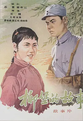 国产精品亚洲一区二区三区在线播放